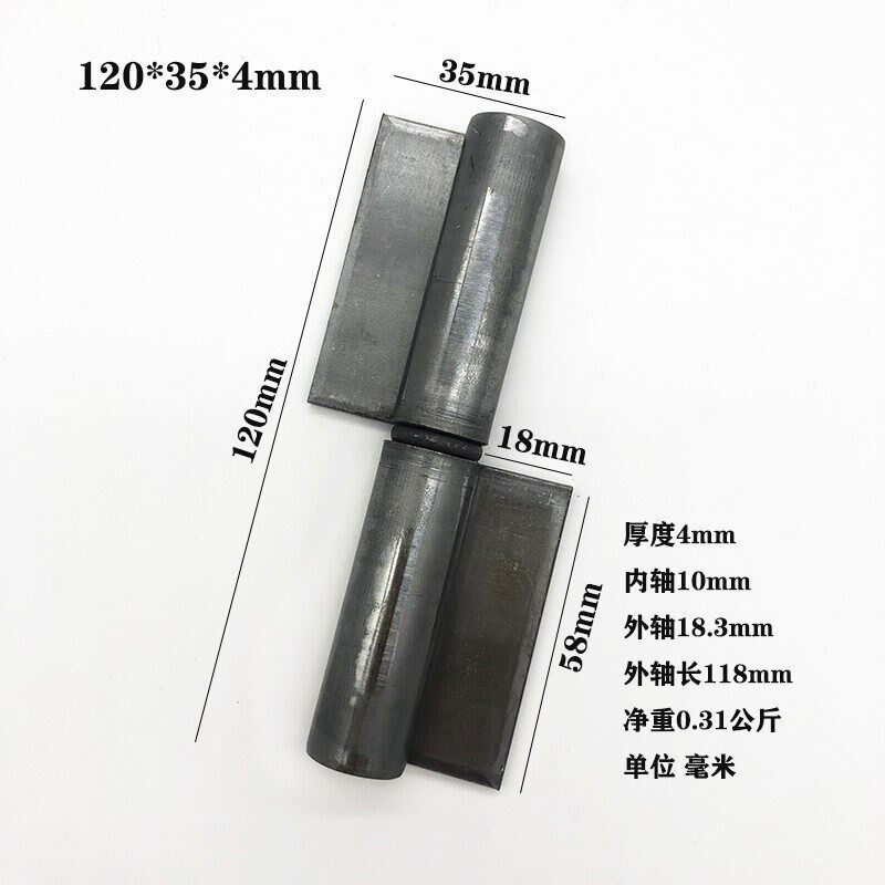 速发.电焊轴承铁门轴脚链大合页焊接可拆卸大门工业合页重型插销