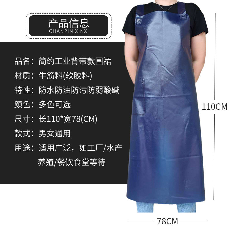 速发防水防油工裙厨房专用白色围裙碱金化围耐酸五男工作服