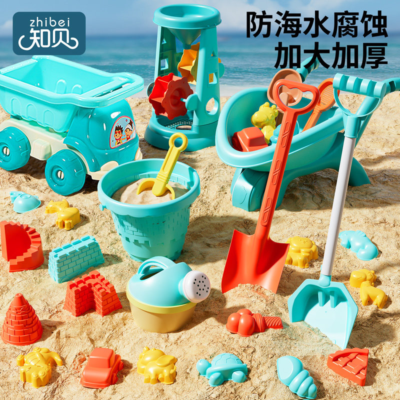 速发儿童宝边沙滩玩具土海海滩挖沙宝工具沙漏铲子桶玩沙子套装玩