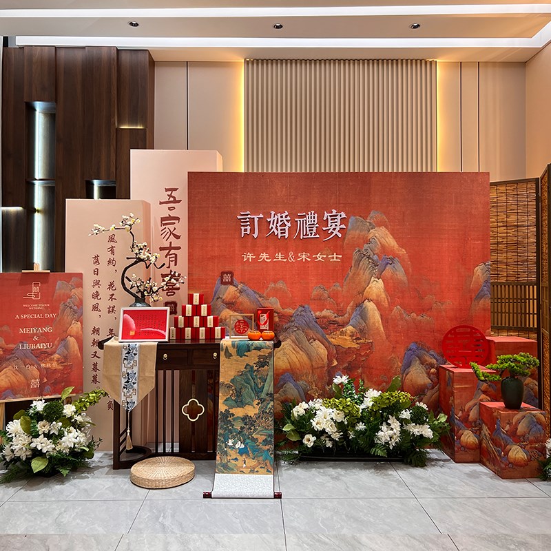 速发新青此绿订婚礼宴布置场景装饰主题只中式板摆件大全套