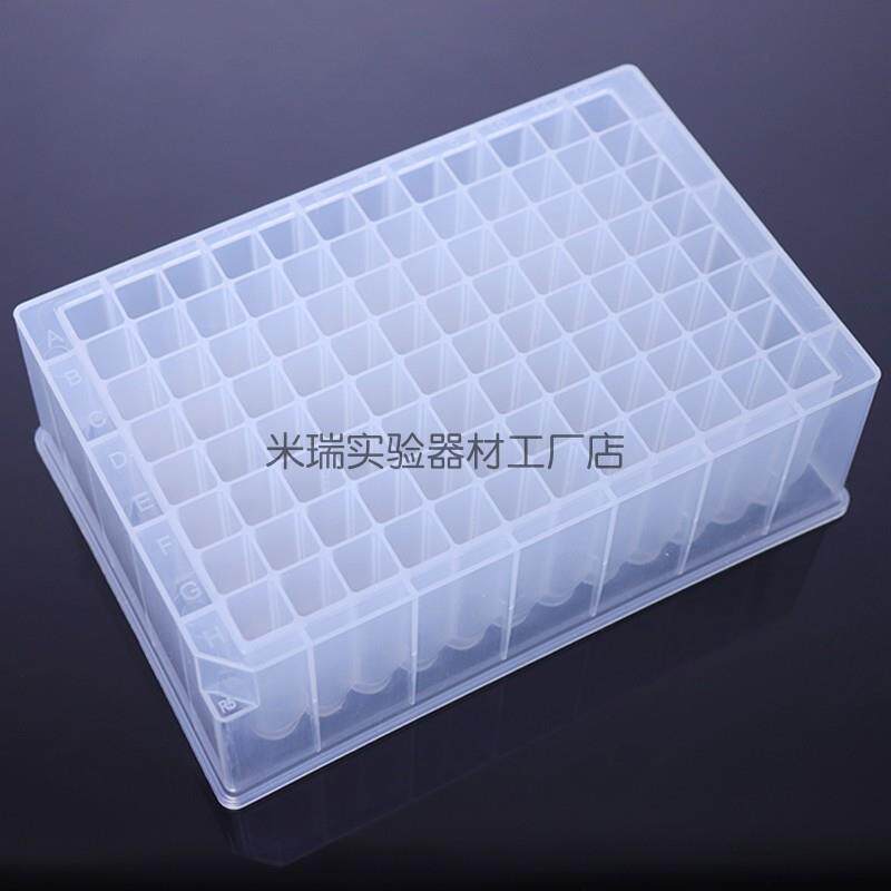 现货深孔板 2.2ml U底 核酸z试剂盒 天隆 博日 奥盛 黑马 博科达