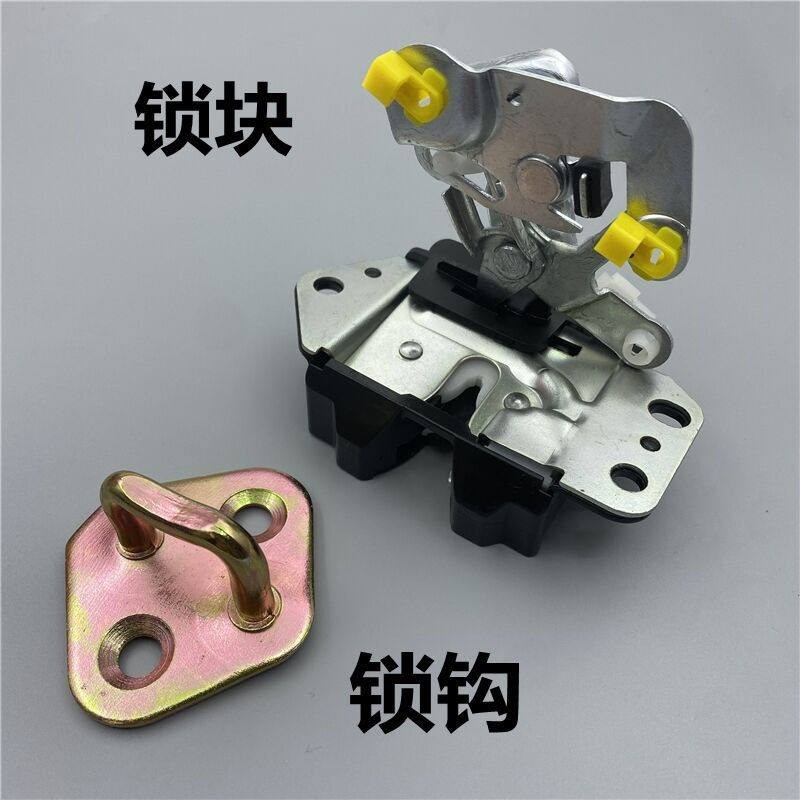 速发适合五菱之光676 671 6400 后门锁锁体尾门锁块后备箱锁配件