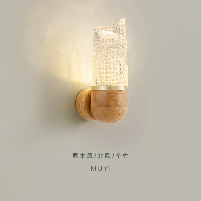 速发轻奢原木壁灯简约实木客灯背景墙壁灯床室卧头过道灯中山厅具