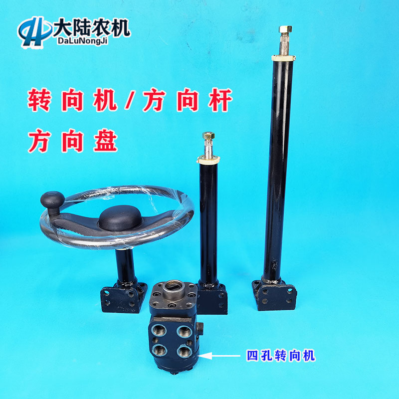 速发加转液压方向机 小铲车装向泵 船改 拖拉机用装油压油缸总成