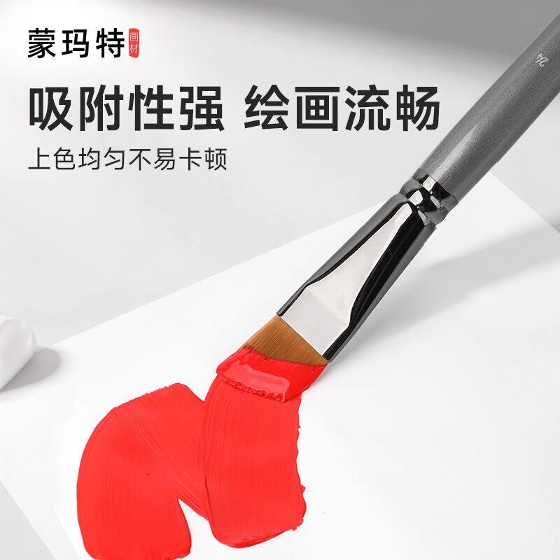 速发斜峰丙烯水粉画笔套装水彩画笔排笔美术生尼龙笔刷色彩油画颜