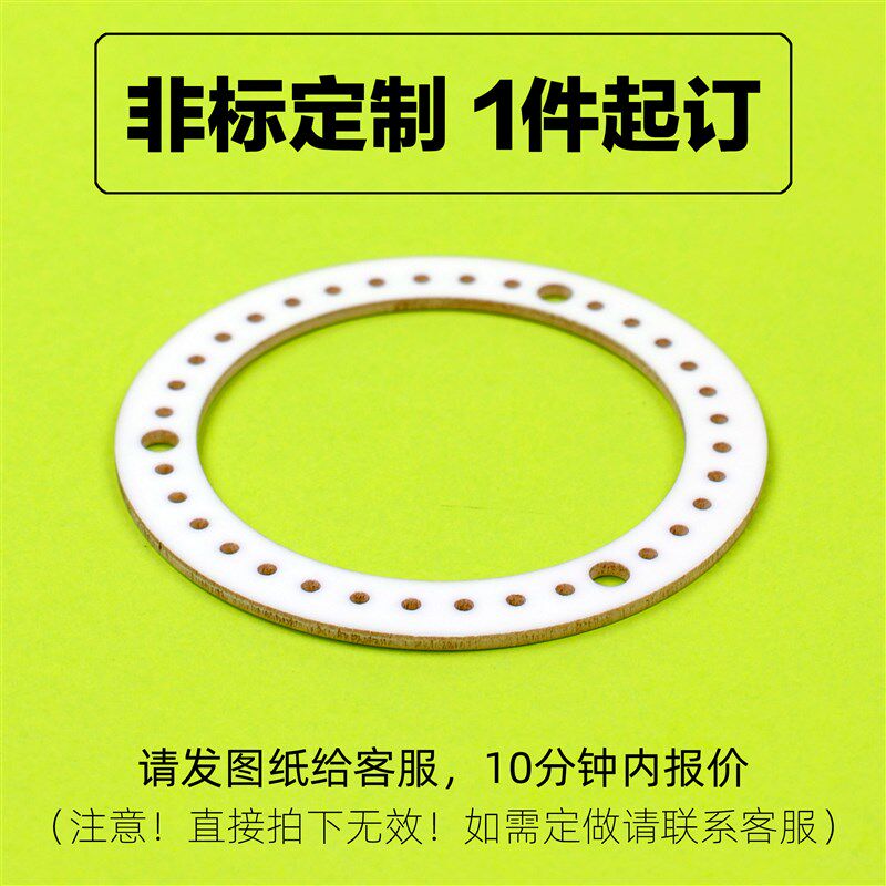 速发航空耐高温氧化铝陶瓷加工绝缘隔热块氧化锆氮化铝垫圈隔离环