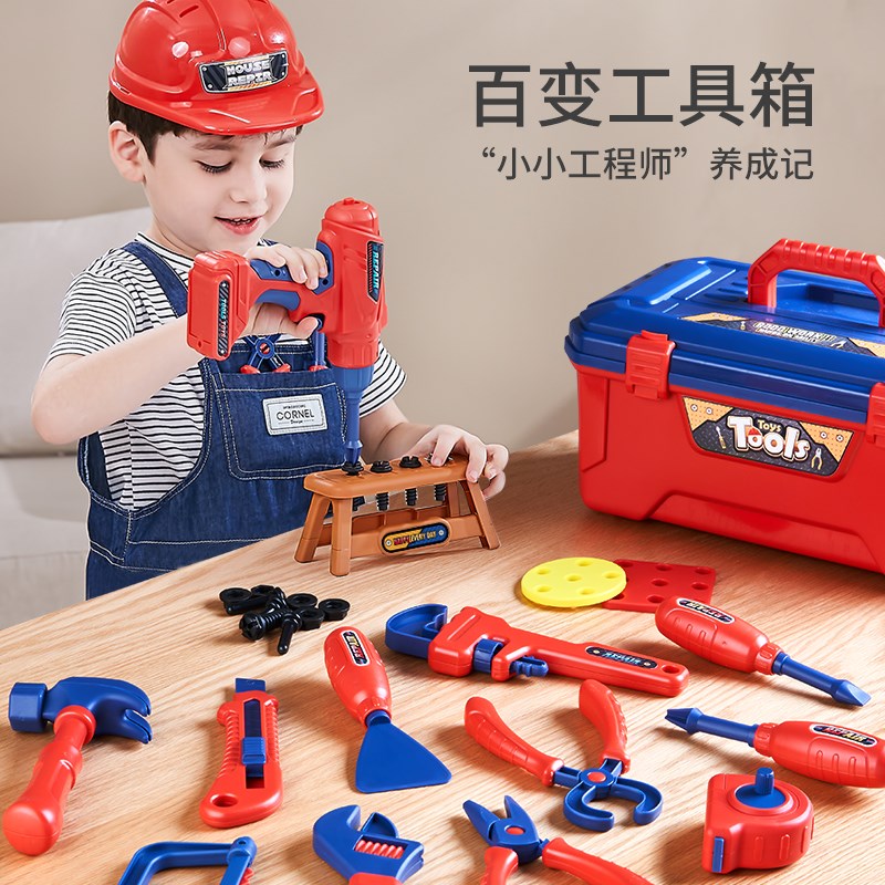 速发工具箱儿童玩具电钻拧螺丝钉套智拆装修理工具益组可装装拆卸