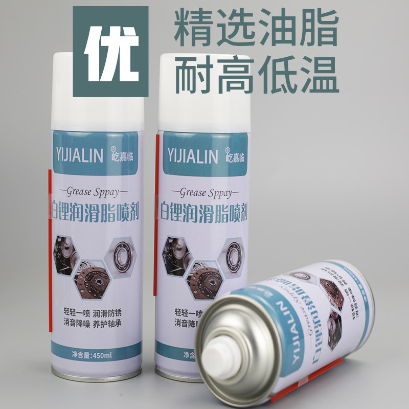 速发升滑晾衣杆专用润滑油电动绳动手摇器钢丝手晾衣架白锂黄油润