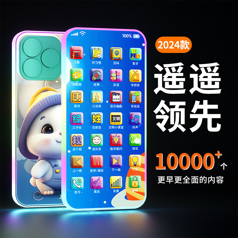 速发2手24新款儿童玩具孩生日礼智爆款男孩益物0机礼品