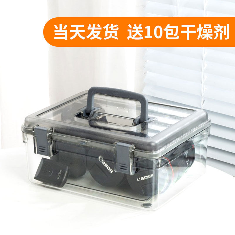 速发单反防厚箱相机镜子数码干燥防潮电头密封收纳防磕加潮保护箱