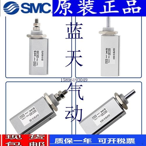 速发C气缸CDJP25/6CDJP2B10-5D-1-15D-2-2BD--5D-4-B