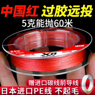 速发中国红8编pe大力马路微专用远主沉水防咬亚物投线大马力