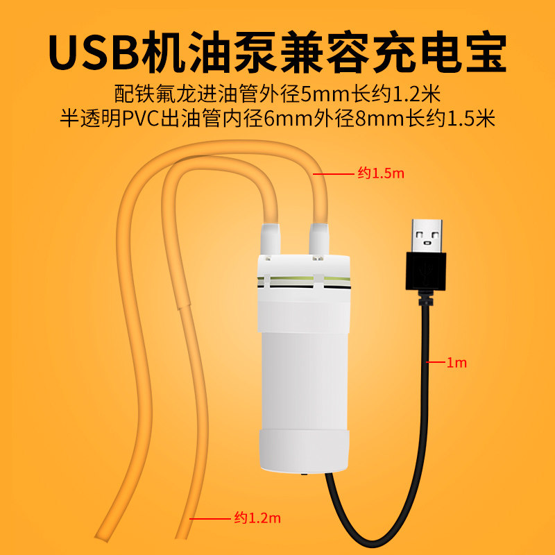 速发汽车自助保养自己换工具抽换油泵手动油油器电动抽吸神器