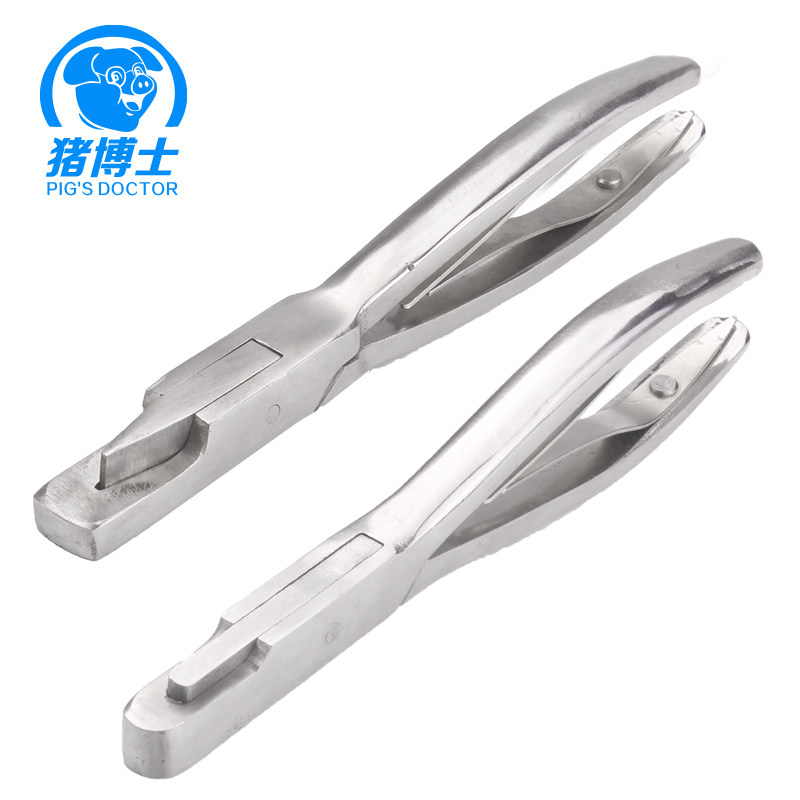 速发不号钢V型耳缺钳耳锈钳防疫耳钳耳用U型猪孔钳剪耳钳猪耳朵标