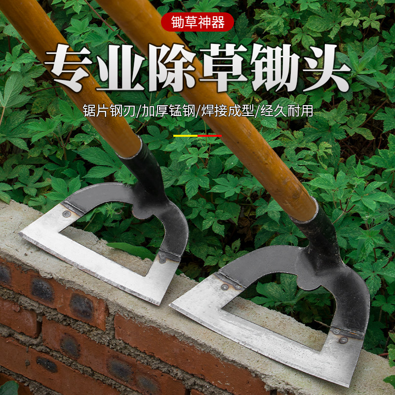 速发锰钢锻打锄草锄头神空心形锄松加厚除草镂器头土多功能加宽挖