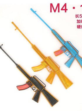 速发铝线手工艺冲6枪 m41锋 模型枪A童47自动步枪儿K玩具摆件