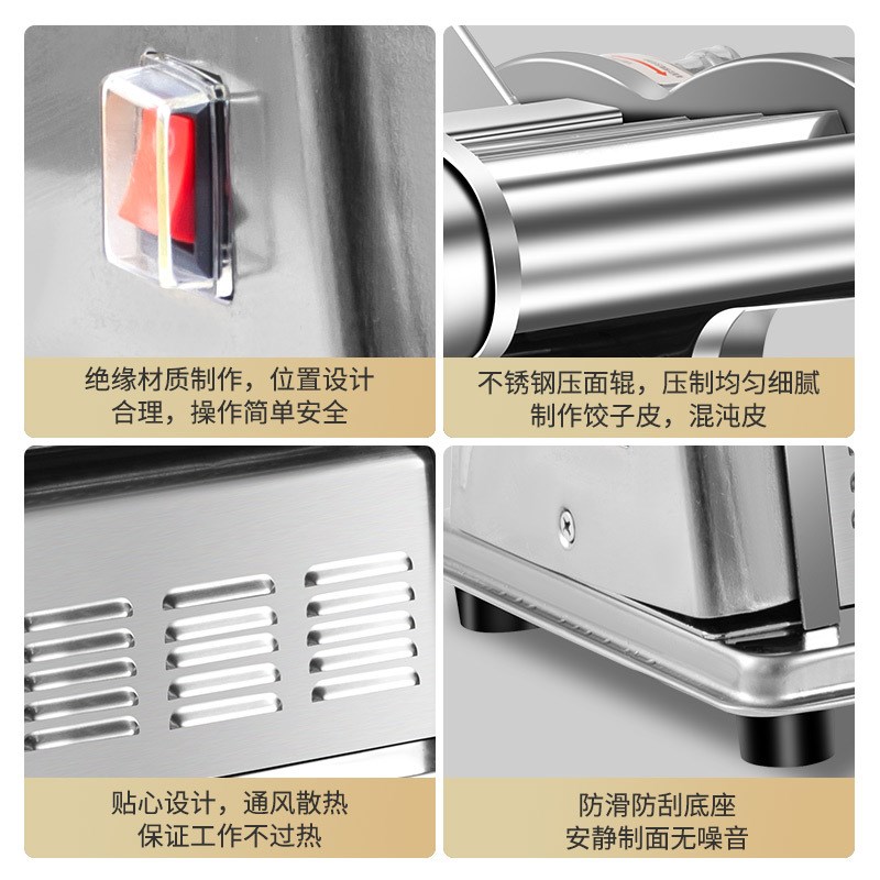 速发俊厨电动家用压面机面条机擀自钢不锈动小型全面机新款拉面机