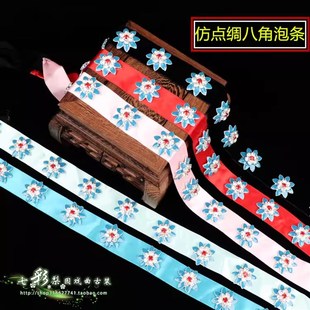 速发戏曲头饰花旦京豫越剧青衣旦角化妆头面绸钻点蝴仿点水翠蝶泡