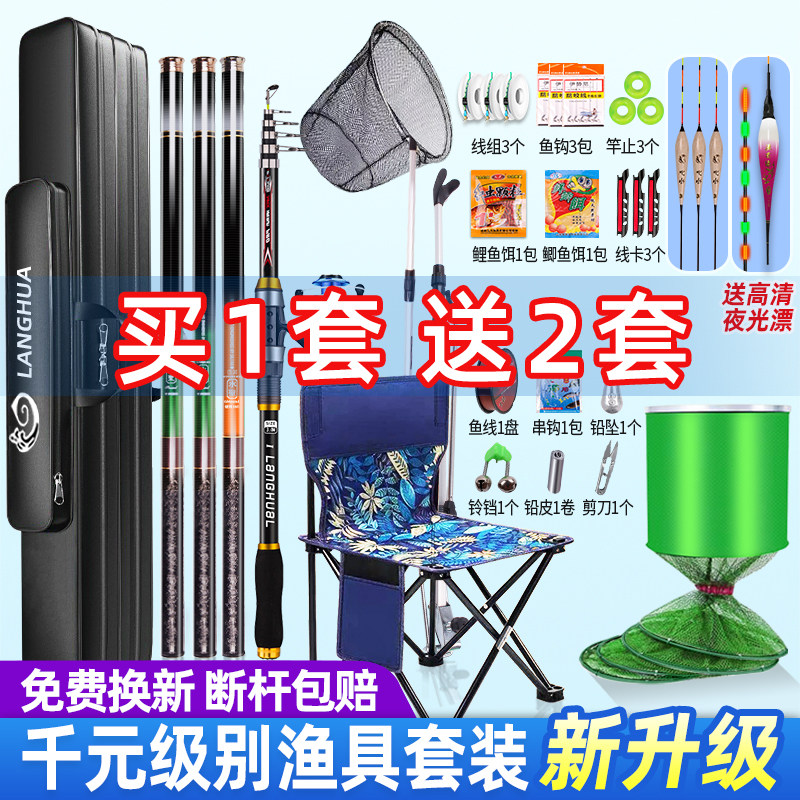 速发备装全套一套新手鱼者钓鱼装套渔具用品大全初学杆手竿钓