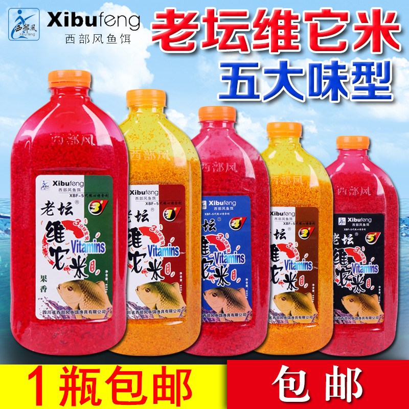 速发西野风老坛维它米米米打窝米部钓鲤鱼酒钓料窝料春季