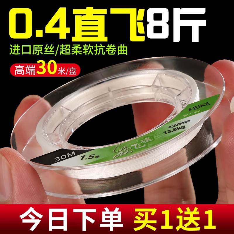 速发磕咬碳芯大力马子线超细超e软p柔线飞防黑坑罗非