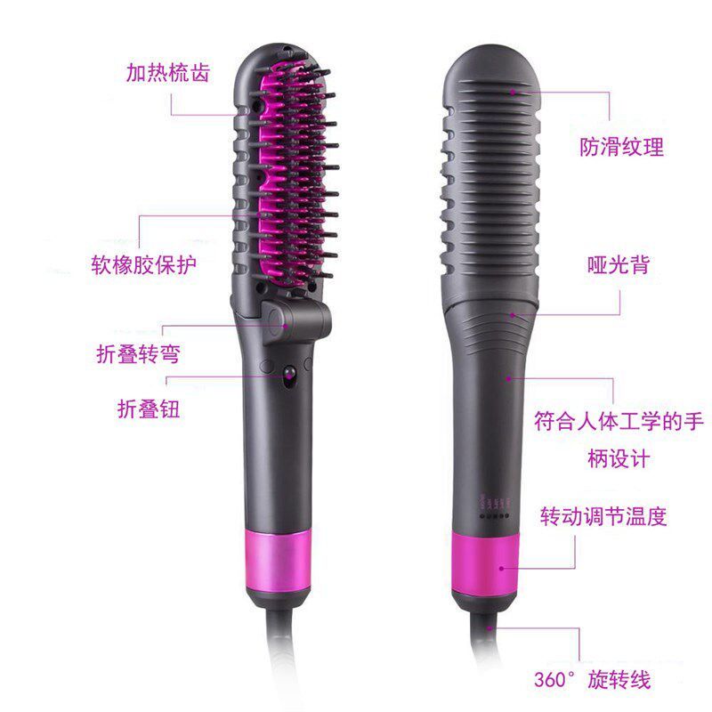 速发家境卷梳梳多功能折叠直发发跨用直发器便携陶瓷负离子卷发器