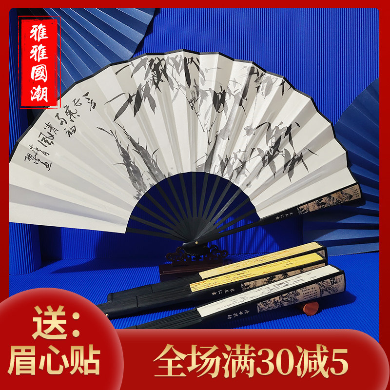 速发刻士折扇10寸雕男绢扇复典古汉服工艺礼品折叠古风大扇子中国
