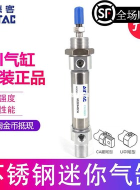 速发小型迷你气缸MI12X10X15X20X25X0X5X40X50X60X75X08X0XS00-1U