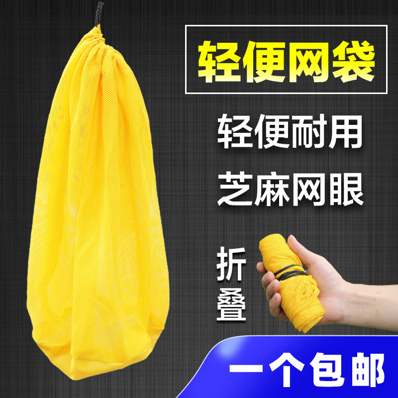 速发袋护手提鱼袋子网兜养鱼折叠装鱼鱼龙眼网代小眼尼护编织速干