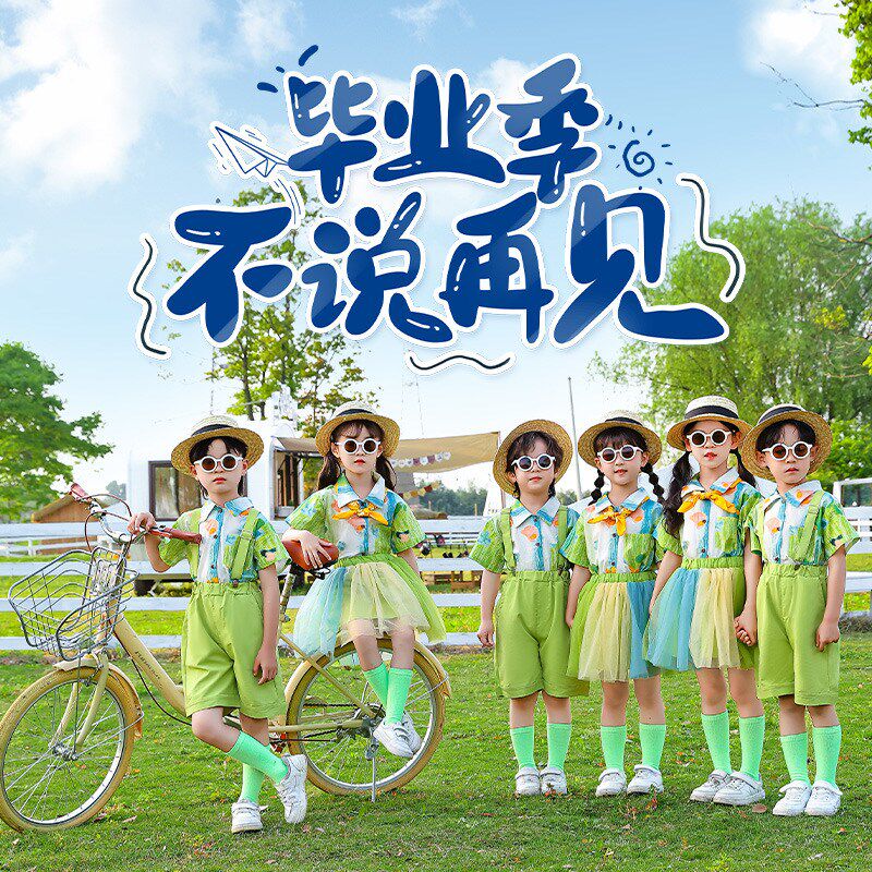 速发六一少儿表演服学小装生运动业啦啦队演出服幼儿园毕会照舞蹈