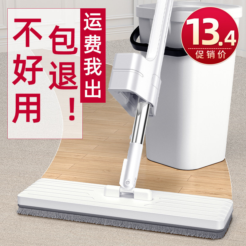 速发拖把2021新款自动免手洗吸水懒人拖拖神器平板家用一地墩地布