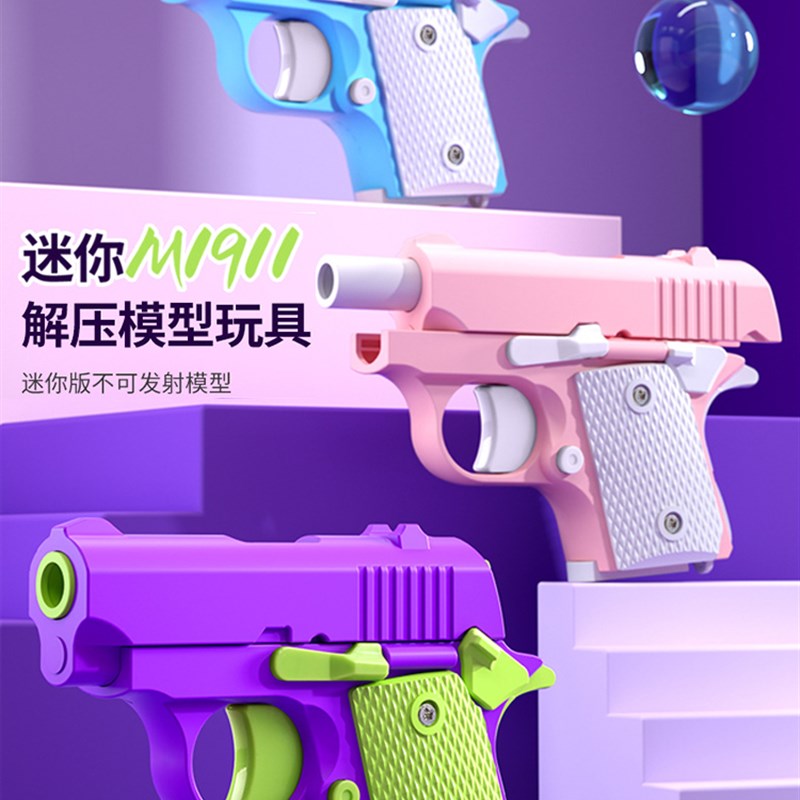速发玩力111幼崽重具枪打萝迷你发夜光小印卜刀爆款解压萝卜枪