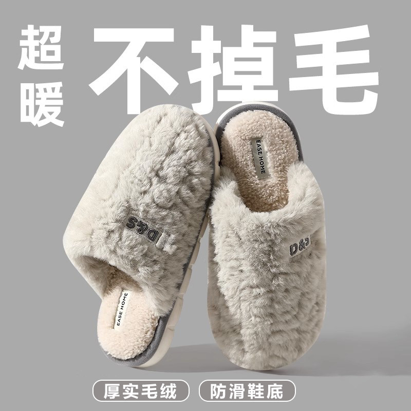 速发2025新家棉厚男款秋冬棉鞋士加拖保暖加绒厚底防滑拖鞋款居室