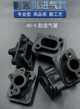 速发割草机配件40-5进4管2冲程配件油0-5FA配件汽气机化油