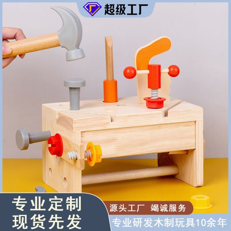 速发儿童木制工具手提箱动母拧螺丝拆装螺手宝宝专注益玩智具