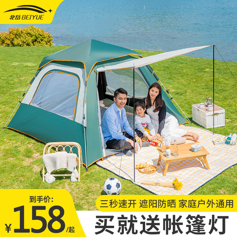 速发帐篷户外野携式便餐露营折叠全自动弹开防雨黑胶公园外野野营