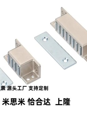 速发MGCST0040/5067/ 锌合金强力磁力扣门吸HFU1//MCH/C-158-2//4