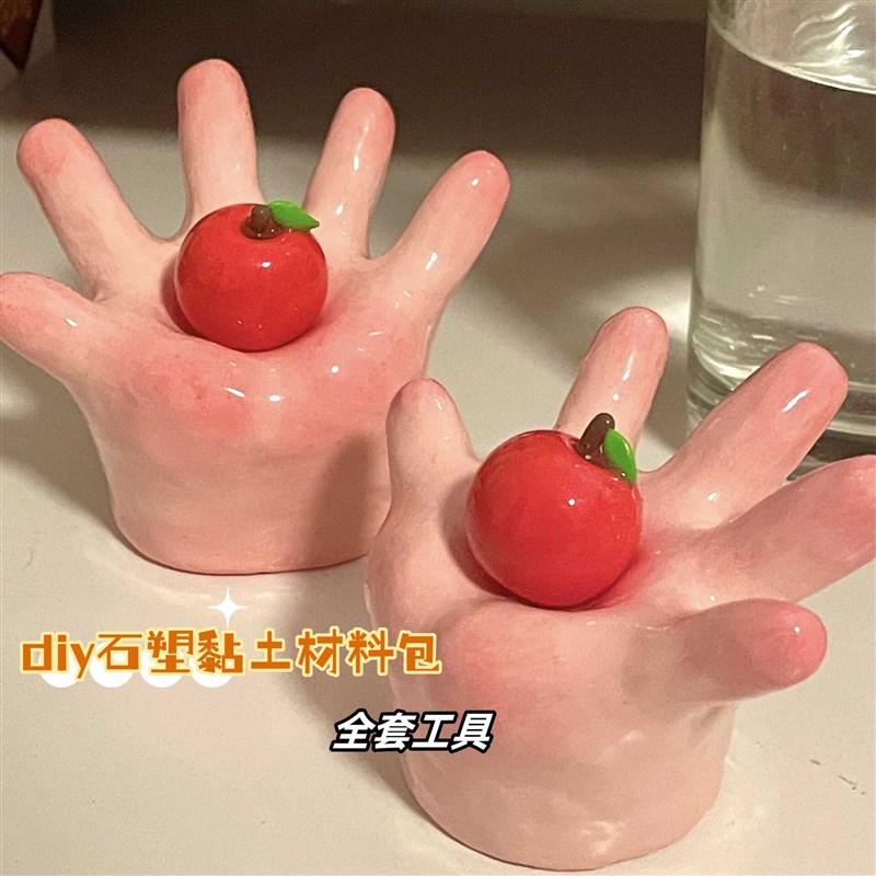 速发石塑粘土材料包黏土工具套无全套装毒轻膏可塑石粘土免烤陶泥