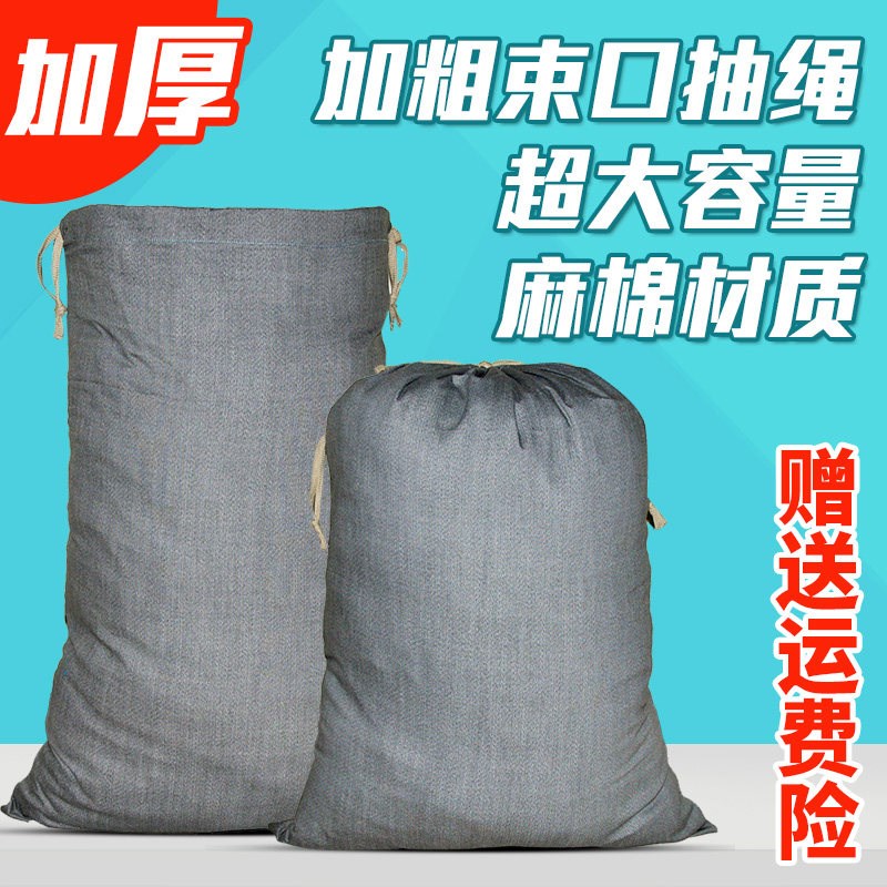速发快捷宾馆框店洗衣房洗涤厂脏布草袋酒车布袋搬纳袋收家打包袋