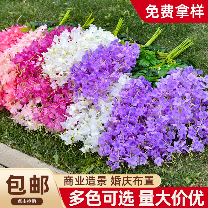 速发紫藤花豆塑串花料绢花装吊藤蔓植物饰顶花婚庆假花藤条