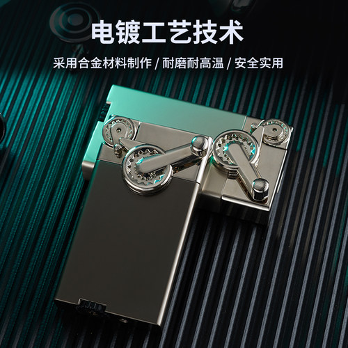 速发金性摇臂防风充气防爆档物意直冲个属送男友礼创潮