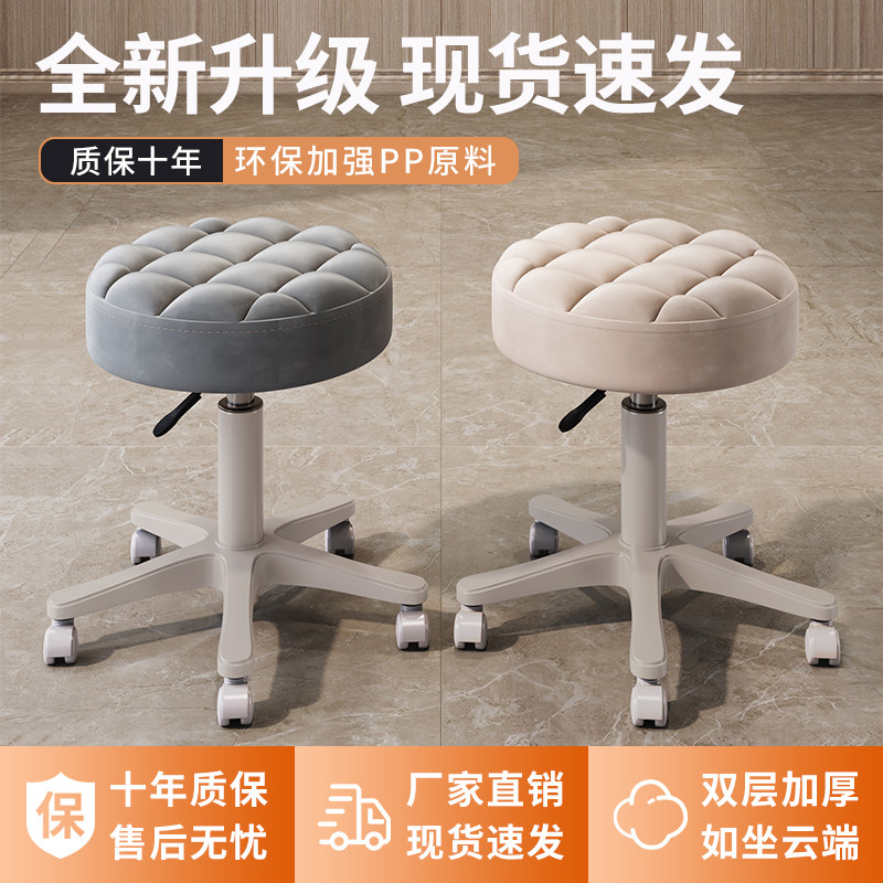 速发凳子院滑降可升轮圆转理发店大工椅子美发椅家用旋凳