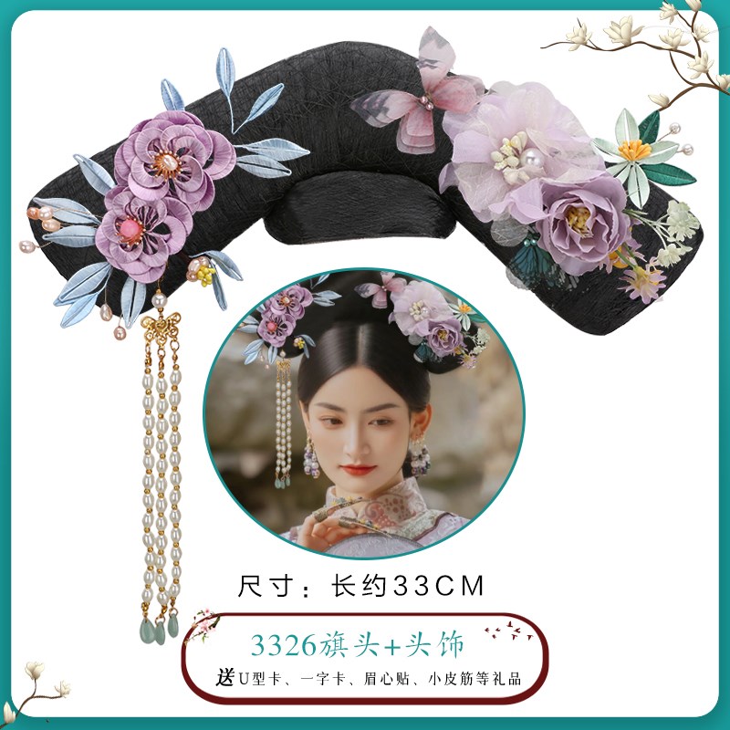 速发古装造型假发旗古风格贵格妃娘娘髻装头饰清朝宫廷旗头发包26