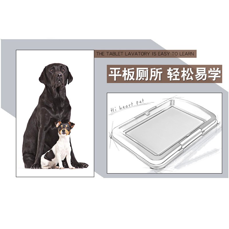 速发厕所狗尿盆泰迪大比小号号便盆中小型犬狗熊边境牧羊犬厕所忻