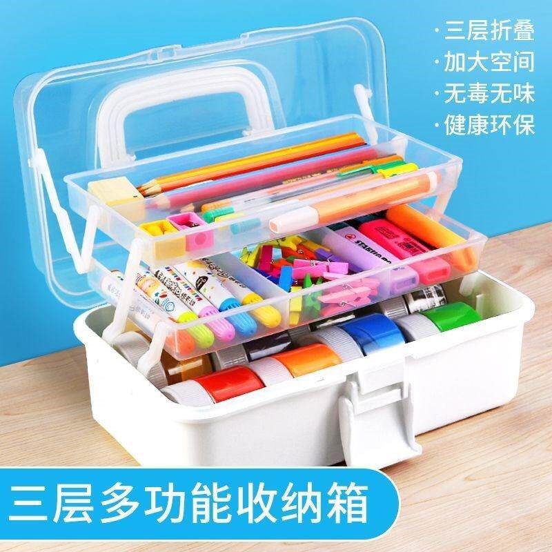 速发美术生工具箱小学生一年级画画用画箱三层折叠绘画家用美甲收