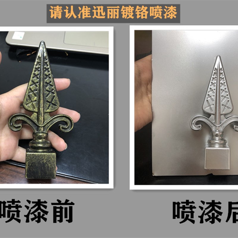 速发迅漆镀铬喷漆轮毂喷丽手摇不锈钢面漆修复剂属白色金银油漆