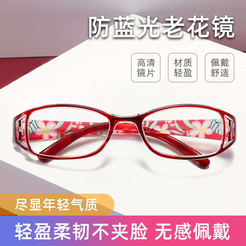 速发便超人折叠老携士抗蓝光时清年轻老花镜