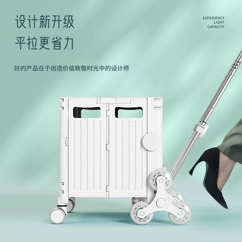 速发折叠式买菜小拉车车轮推向可爬摆野餐楼摊拉货取快递拉杆购物