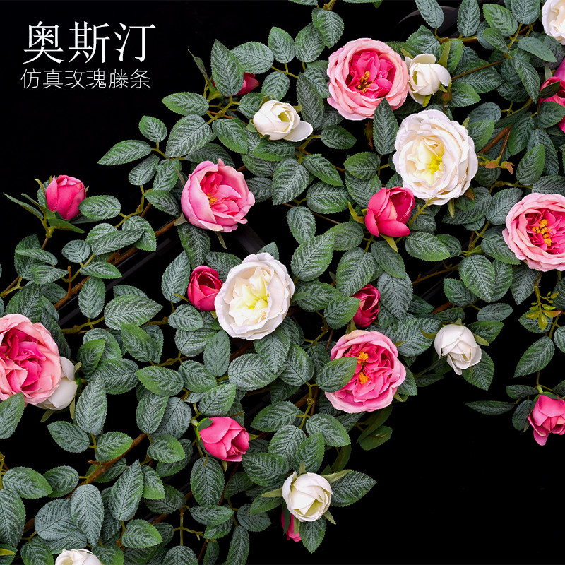 速发玫瑰花花丹花藤条室绕软装空调管道装饰缠内遮挡塑料假牡藤蔓