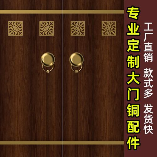 速发如意条大门铜皮护角包角黄铜门槛片云角祥制铜私人作条装饰